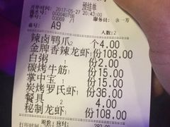 -南极·小龙虾·湘式拌饭(南街店)