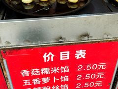 -毛氏汽水包(山海关路店)