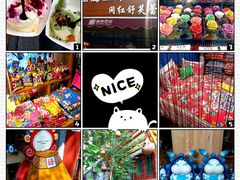 -伊隆斋(什刹海店)