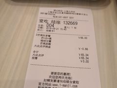 账单-满记甜品(巴黎春天宝山店)
