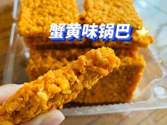 -幸福蛋糕坊(金顶街店)