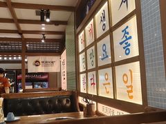 -明洞阿姨·韩式酱蟹烤肉·创意料理(三元桥店)