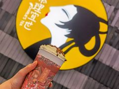 -茶理宜世(岭南站NOVA店)