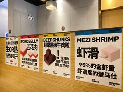 -么子烤肉(化龙池店)