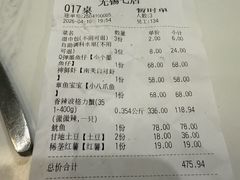 -七欣天香辣蟹火锅(无锡金太湖国际城店)