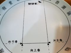 -姥姥家春饼店(佳亿时尚广场店)