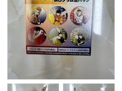 -乐唐潮玩·谷子·一番赏·手办