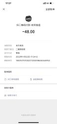 -天秤座发型社