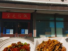 -梅飞酒家(桑园路店)