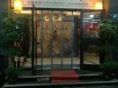 门面-炭虎子水浒烤肉(梦时代店)