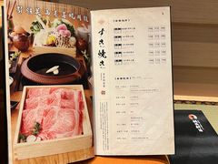 -锅物新语&寿喜烧.炉端割烹(世博源店)