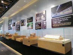 -广州市城市规划展览中心