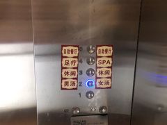 -极乐汇汗蒸会馆(杭州店)