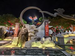 -大唐不夜城