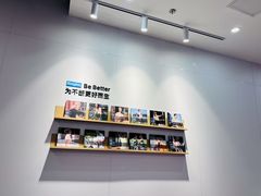 -Blueglass酸奶(财富购物中心店)