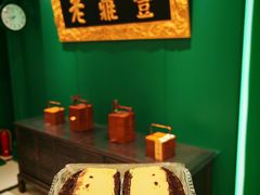 朗姆味鼎芯梦胧-老鼎丰(靖宇街总店)