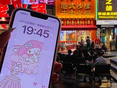 -荣叔港式沙嗲牛肉火锅(正佳潮流店)