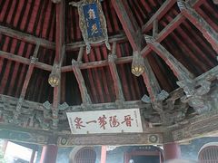 -晋祠公园