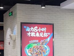 -永和大王(广渠店)