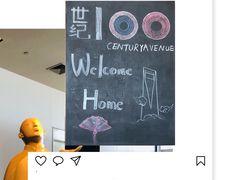 -上海柏悦酒店