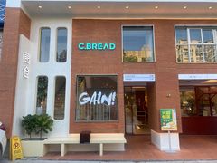 -C·BREAD饱仓(北苑店)