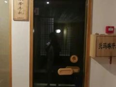 -安贞汤泉(安贞桥店)