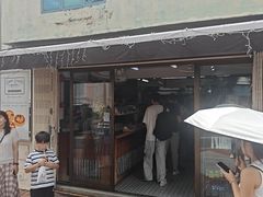 -安德鲁饼店(总店)