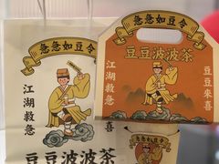 -喜茶(佛山岭南站店)