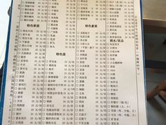 菜单-阿昌白族石板烧(大理古城店)