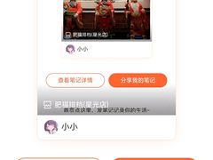 -肥福排档(星光店)