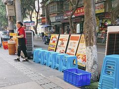 -李记称盘牛杂串串(广厦店)
