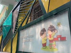 -广州市天河区少年宫