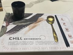 -CHILL Pho澳洲牛肉越南粉(佛山顺德万象汇店)
