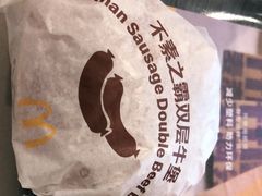 -麦当劳(百利广场店)