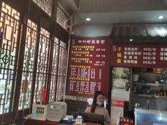 -华兴街煎蛋面(总店)