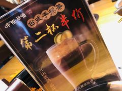 -呷哺呷哺 黄金牧场 (新中关购物中心店)
