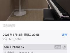 -Mr.先声音乐(罗湖店)