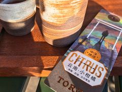 -Torch Coffee 炬点咖啡