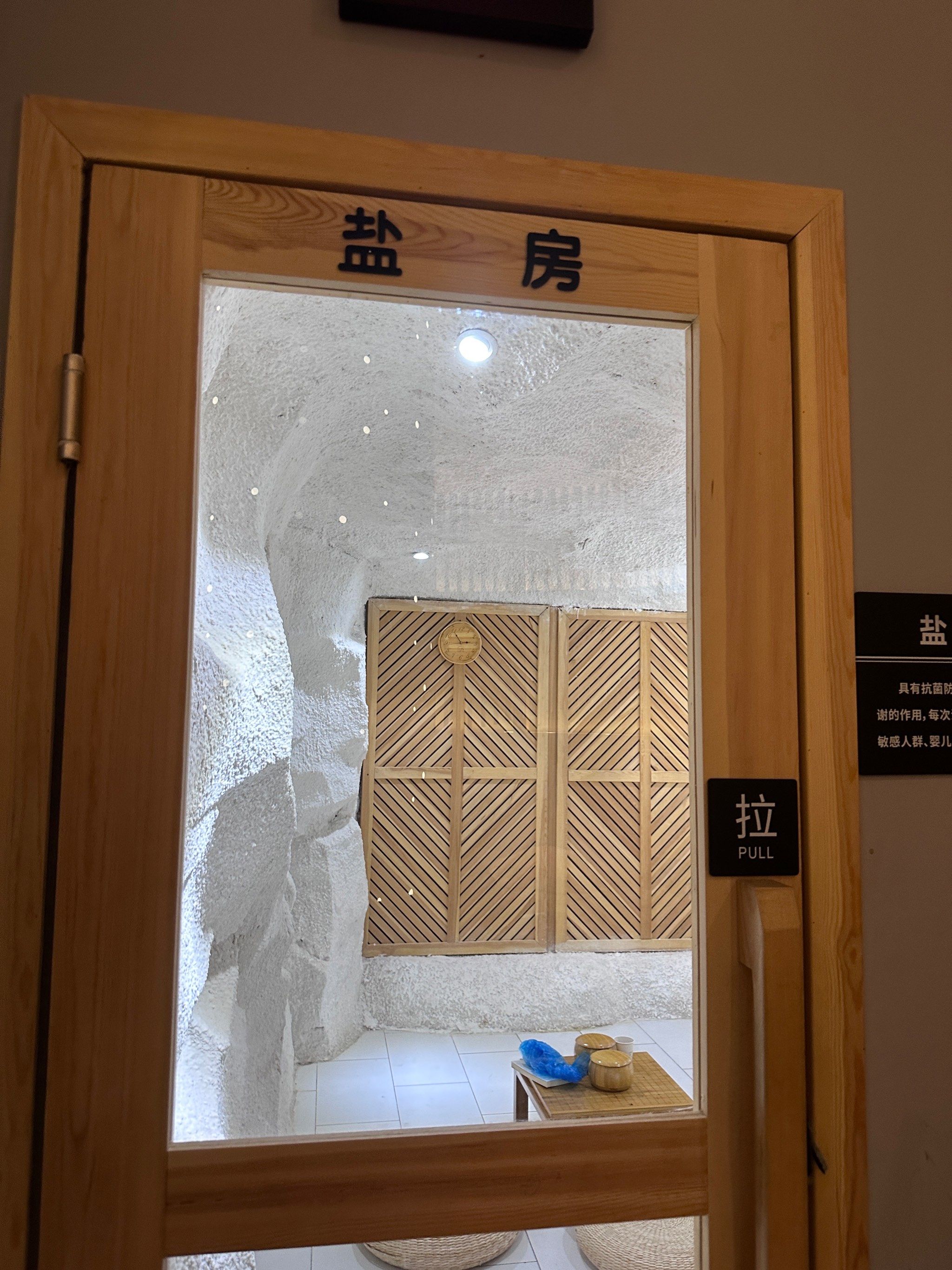 发现一家宝藏洗浴按摩店