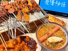 -清真私房烧烤·炭烤鲜牛(创始店)