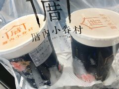 -厝内小眷村(惠山万达店)