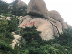 -崂山仰口游览区