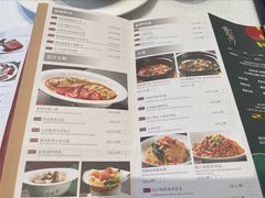 菜单-景月阁空中食府(希尔顿酒店)
