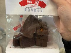 -红星前进面包牛奶公司(五道口购物中心店)