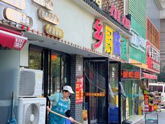 -乡厨味道(黄鹤楼店)