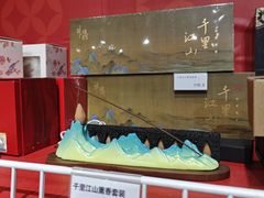 -美罗城