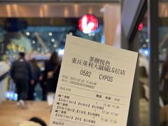 -茶颜悦色(重庆英利大融城LG层店)