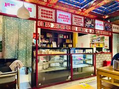 -铸钟褡裢火烧(西三环紫竹桥店)