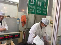 -上海牛羊肉公司塘沽路清真门市部