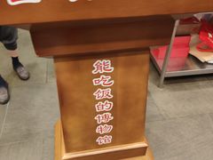 -山西会馆·晋菜·晋商宴·民俗博物馆(体育路店)